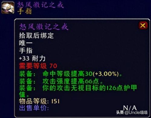 暗黑大主宰橙色装备(暗黑2橙色项链合成技巧)插图20