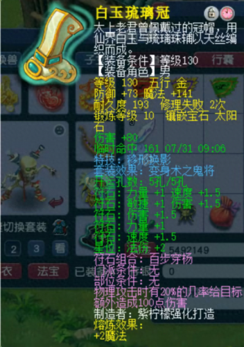 4技能狂豹bb(16技能狂豹价格)插图7 4技能狂豹bb(16技能狂豹价格)插图7