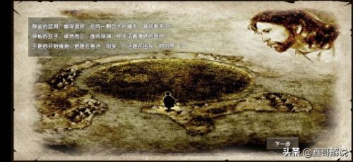 荒野求生手游免费攻略(荒野求生手机游戏新手)插图1