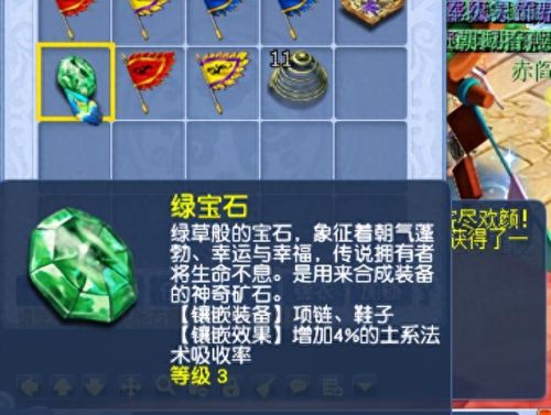 梦幻西游剧情点怎么洗好(梦幻西游剧情点哪个容易拿)插图6