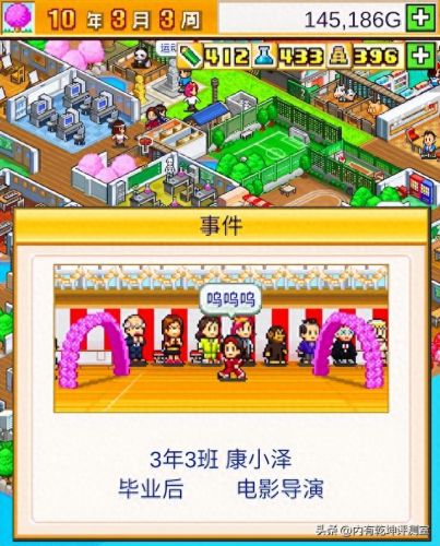 合忍者物语攻略(合战忍者物语布局)插图1