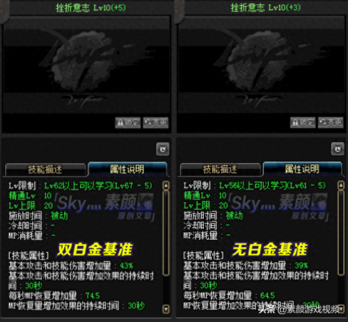 dnf天帝装扮加那个技能(dnf天帝时装上衣选什么技能)插图3
