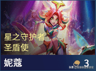 s3武器技能(s3赛季核心武器)插图24