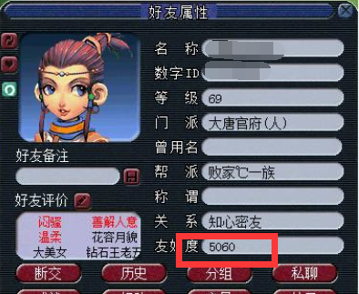 梦幻西游挤线器免费版2018(梦幻西游新手绿色通道)插图15