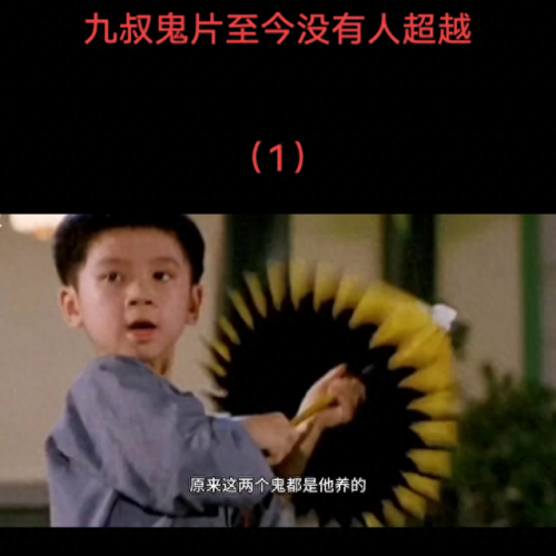 僵尸u攻略视频(僵尸生活攻略)插图