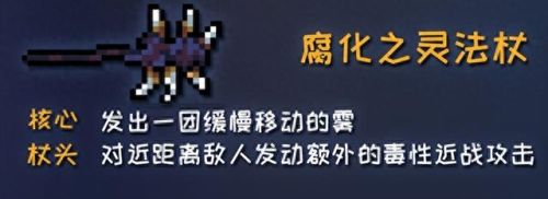 元气骑士武器大全1.6(元气骑士武器大全名称)插图25 元气骑士武器大全1.6(元气骑士武器大全名称)插图25