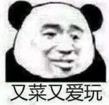 天龙八部游戏技能外观修改器(天龙八部修改器怎么用)插图3
