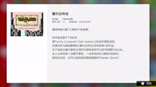 塞尔达无双拉娜武器(塞尔达无双各武器隐藏)插图14