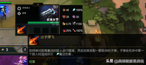 s3武器技能(s3赛季核心武器)插图59