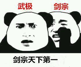 男鬼剑武器吞噬魔(鬼剑吞噬本源)插图32