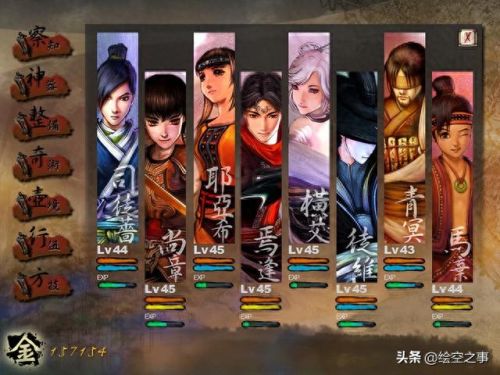 云之遥 dlc 攻略(云之遥多久通关)插图34