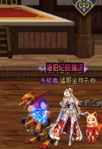 男鬼剑武器吞噬魔(鬼剑吞噬本源)插图10