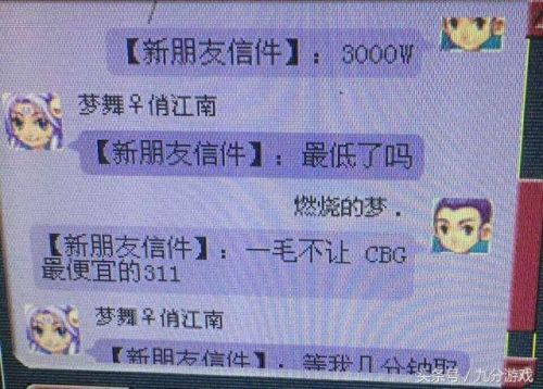 梦幻西游漫天套叠加(漫天花雨套伤害叠加吗)插图1