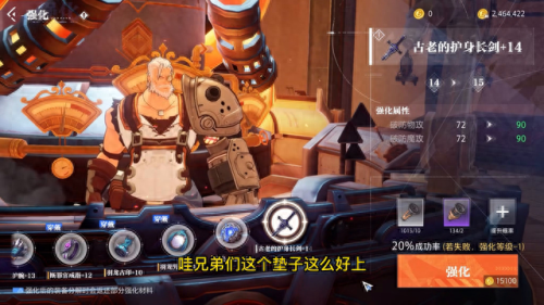 武器加10有用吗(加10和加12的武器)插图2