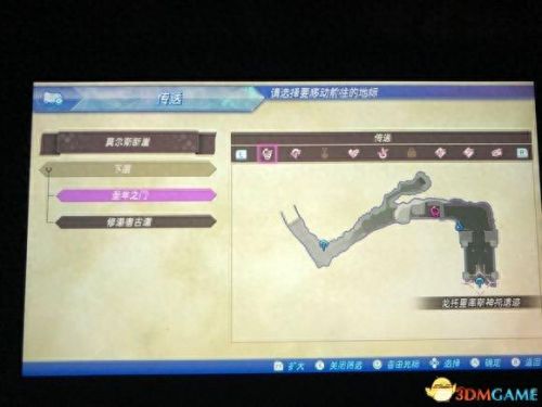 异度之刃2 全武器晶片(异度之刃2史诗晶片)插图11