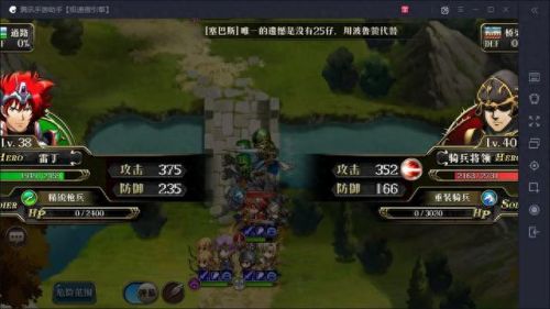 裂隙38攻略 安卓(裂隙39攻略视频)插图2