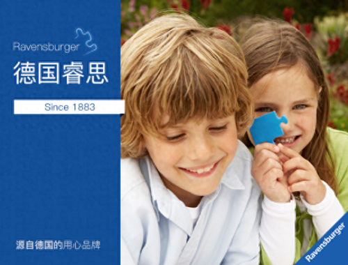 独角兽拼图拼法攻略(所有独角兽拼图图纸)插图2