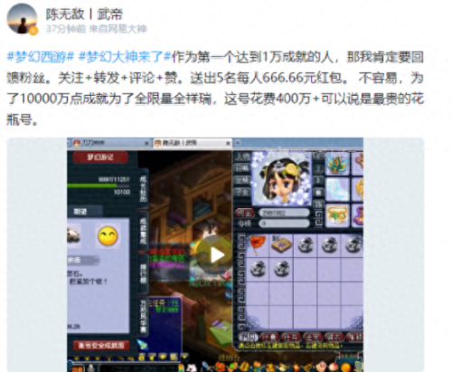梦幻西游神器序章不可以组队一起完成吗(门派神器序章怎么杀)插图22