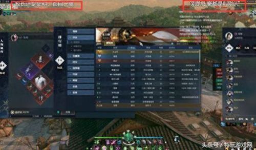 逆水寒装备有多少词条(逆水寒一件装备几个词条)插图1