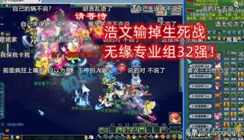 梦幻西游魔王和力五庄(梦幻手游选魔王还是雷音)插图5