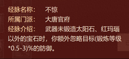 梦幻西游入圣后羿剧情(梦幻西游的高级兽决的剧情)插图13