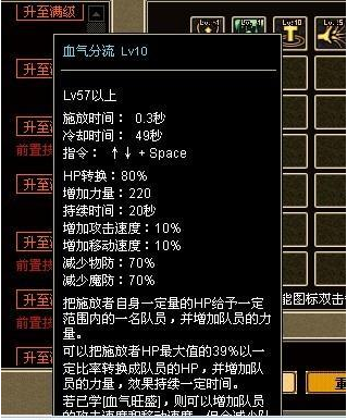 85版dnf 剑魂ex技能在哪(dnf剑魂1-50级技能)插图9