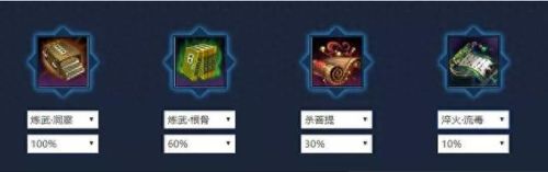天刀挂机升级攻略(天刀快速升级)插图12