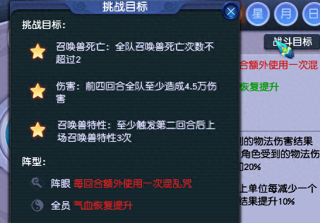 梦幻西游五庄观可以佩戴七杀吗(梦幻西游五庄观能带队抓鬼吗)插图9