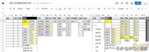 梦幻西游新区5wdd日程(梦幻西游4月后新区推荐)插图27