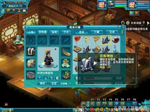 梦幻西游生死杀死了还有点化么(生死点化攻略)插图5