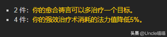 t7装备(t7装备可以直接换吗)插图15