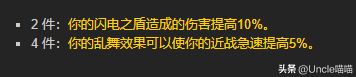 t7装备(t7装备可以直接换吗)插图27
