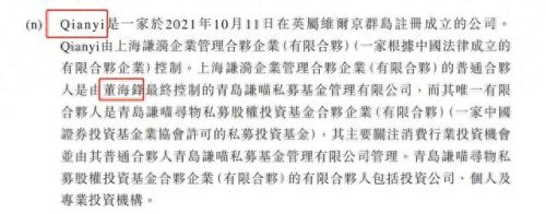 薇娅十大护肤品排行榜(薇娅简历)插图2