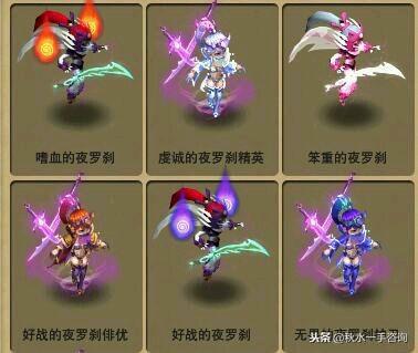 梦幻西游雁塔地宫60层以上(梦幻西游雁塔地宫150层视频)插图26