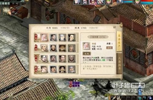 大话2有邻无患任务攻略(大话2种族剧情任务攻略)插图24