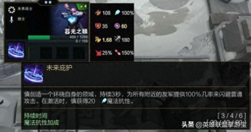 s3武器技能(s3赛季核心武器)插图64