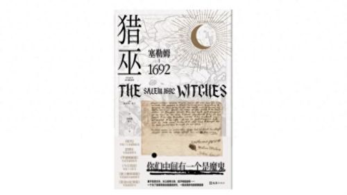 密室逃脱海盗胡克攻略(密室逃脱洋娃娃攻略)插图