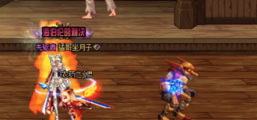 男鬼剑武器吞噬魔(鬼剑吞噬本源)插图6