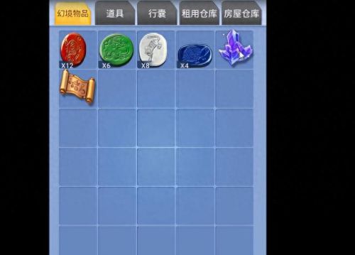 梦幻西游口袋版精力怎么用点卡换(梦幻西游口袋版免费精力怎么用)插图4