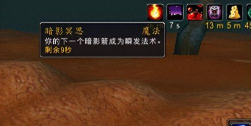 放逐9王国 盗贼技能(放逐王国盗贼怎么玩)插图14