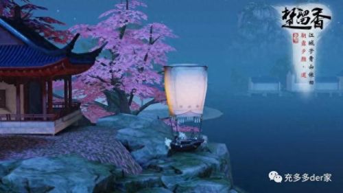 楚留香武当剧情装备(楚留香武当武器图片)插图