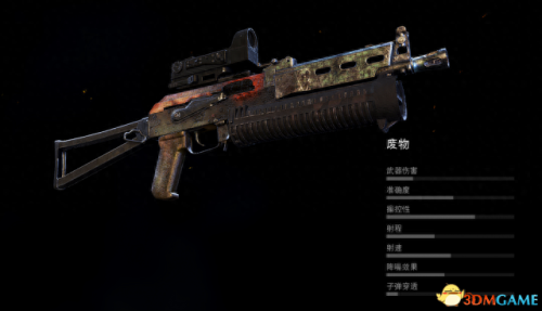 ps4幽灵行动荒野全武器(ps4 幽灵行动荒野 存档)插图14