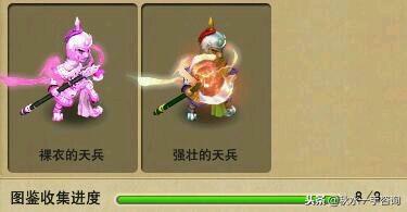 梦幻西游雁塔地宫60层以上(梦幻西游雁塔地宫150层视频)插图4