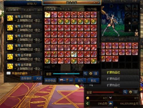 ndf在封装备为什么卖不出去(ndf怎么做)插图1
