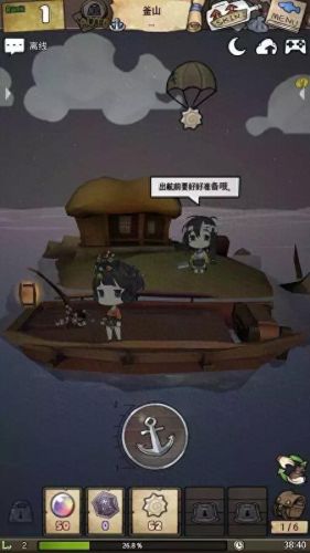 灵魂救星2被动技能选择(灵魂救星2怎么玩)插图31
