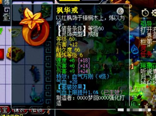 梦幻西游2电脑版 69pt(梦幻西游2电脑版推荐码)插图11
