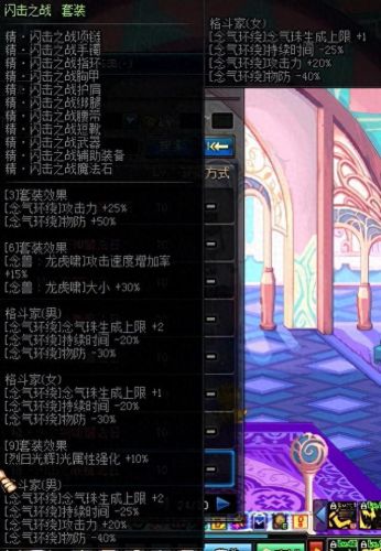 鬼泣哪套 异界装备刷图好用(鬼泣异界选哪套)插图15