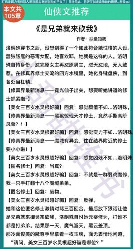 我是掌门人攻略第三年(我是掌门人详细攻略)插图3