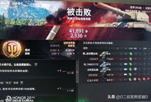 我的世界模块装甲技能(我的世界机械装甲教程)插图2