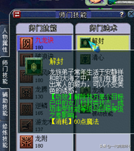 五开能杀独弦琴攻略(悲瑟独弦琴适合五开刷吗)插图24